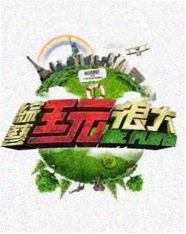 爆笑段子铺 搞笑日常小说