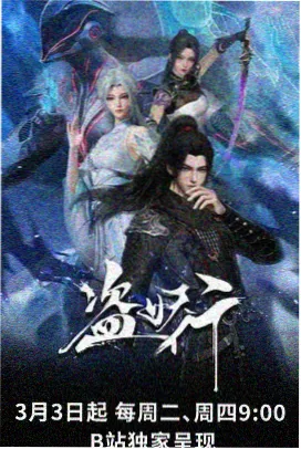 幻境图书馆 轻小说治愈系